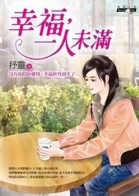 ����С˵:���Ҹ���һ��δ����