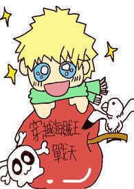 ����С˵:��Խ������-ս��(BL)