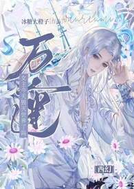 ����С˵:�����á�������Ů�����������������(npH��