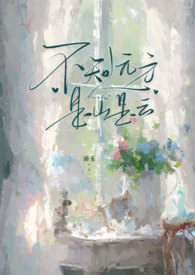 ����С˵:ɽ��������H��