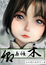 С˵:̣ Ůװ լ 1v1 HE ˫ ư