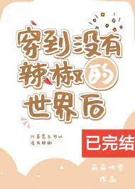 ����С˵:����û�������������