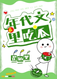 ����С˵:���������Թ�