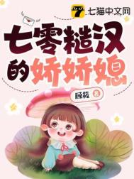 ����С˵:����ں��Ľ���ϱ