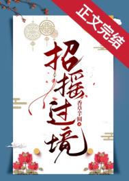 ����С˵:��ҡ����