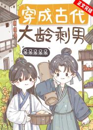 ����С˵:���ɹŴ�����ʣ��