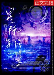 ����С˵:�Ǽʵ�һ������