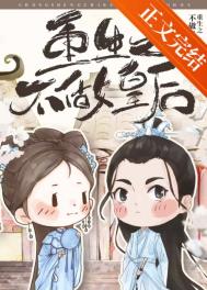 ����С˵:����֮�����ʺ�