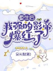 ����С˵:��������ǿ��Ӱ�۱�����