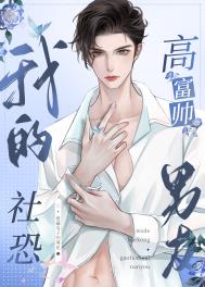 ����С˵:�ҵ���ָ߸�˧����