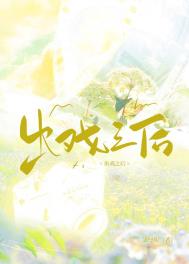 ����С˵:��Ϸ֮��[����Ȧ]