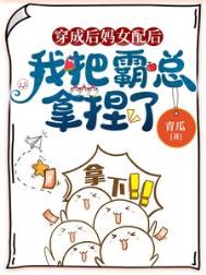 ����С˵:���ɺ���Ů����ҰѰ���������