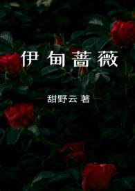 ����С˵:����Ǿޱ�����ùǿƣ�