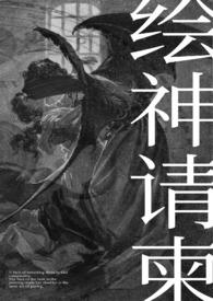 ����С˵:�����������ħ���⣩