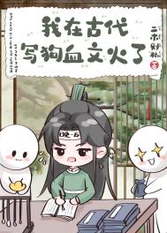 ����С˵:���ڹŴ�д��Ѫ�Ļ���