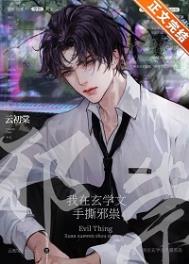 ����С˵:������ѧ����˺а��