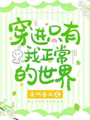 ����С˵:����ֻ��������������