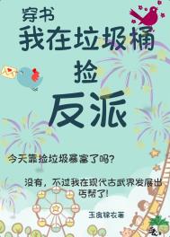 ����С˵:��������Ͱ����(����)