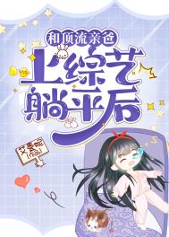 ����С˵:�Ͷ����װ���������ƽ��