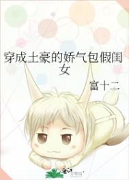 ����С˵:���������Ľ������ٹ�Ů