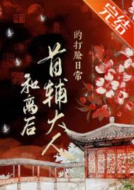 ����С˵:������׸����˵Ĵ����ճ�