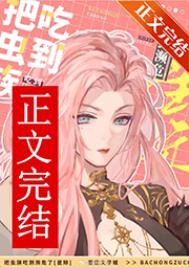 ����С˵:�ѳ���Ե���Σ[�Ǽ�]