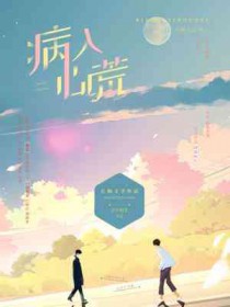 ����С˵:�����Ļ�