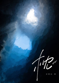 ����С˵:��[��Ѫ��]