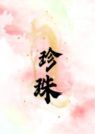 ����С˵:���飨��ɩ SC H��