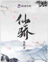 ����С˵:�ɽ��������������������ɽ��ھ��ɵ�һ