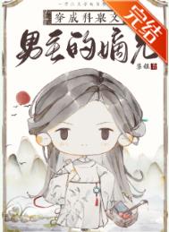 ����С˵:���ɿƾ��������ĵ���