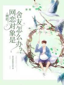 ����С˵:��⣡����������������ô��