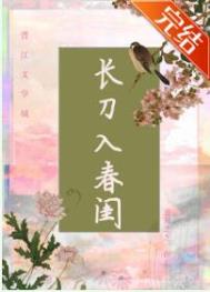 ����С˵:�����봺��