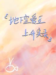 ����С˵:�����Ұ�������ָ��