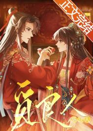 ����С˵:�����潫������������