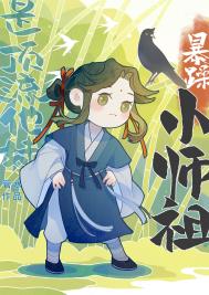 ����С˵:����Сʦ���Ƕ�������