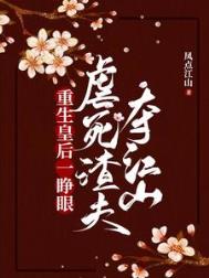 ����С˵:�����ʺ�һ���ۣ�Ű������Ὥɽ