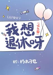 ����С˵:��������ѽ������Ȧ��