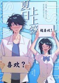 ����С˵:��������ǩ[У԰]