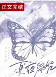 ����С˵:��ҹƫ��