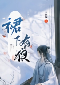 ����С˵:ȹ�����ǣ�����&nbsp;&nbsp;Ů����װ&nbsp;&nbsp; np��