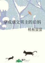 ����С˵:����Ű�������ĺ���