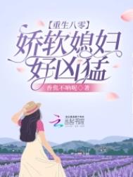 ����С˵:�������㣺����ϱ��������