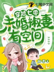 ����С˵:��Խ���㣬δ�齷���пռ�