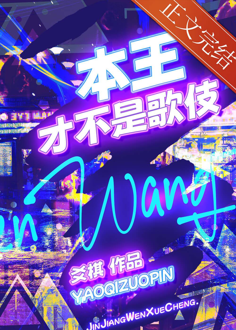 ����С˵:�����Ų��Ǹ輿