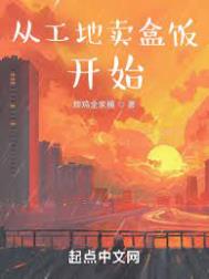 ����С˵:�ӹ������з���ʼ