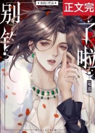 ����С˵:�������[�羺]