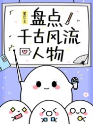 ����С˵:����ʷͬ�ˣ��̵�ǧ�ŷ�������