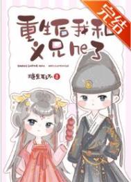 ����С˵:�������Һ�����he��