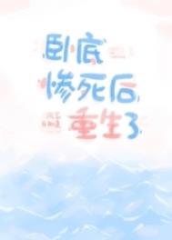 ����С˵:�Եײ�����������